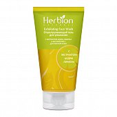 Купить herbion (хербион) гель для умывания с экстрактом цедры лимона и витамином е, 100мл в Богородске
