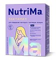 Купить nutrima лактамил, напиток для кормящих женщин, 350г в Богородске