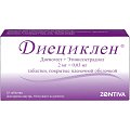 Купить диециклен, таблетки, покрытые пленочной оболочкой 2мг+0,03мг, 63 шт в Богородске