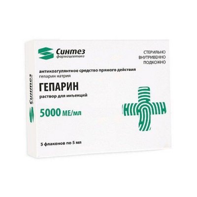 Купить гепарин, раствор для инъекций 5000 ме/мл, ампулы 1 мл, 5 шт в Богородске
