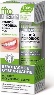 Купить фитокосметик фито доктор зубной порошок целебные травы, 45мл в Богородске