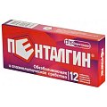 Купить пенталгин, таблетки, покрытые пленочной оболочкой, 12шт в Богородске