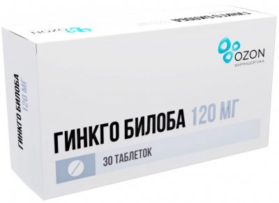 Купить гинкго билоба, таблетки покрытые пленочной оболочкой 120 мг, 30 шт в Богородске