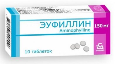 Купить эуфиллин, таблетки 150мг, 30 шт в Богородске