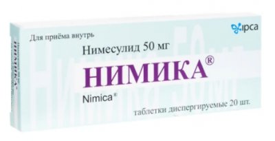 Купить нимика, таблетки диспергируемые 50мг, 20шт в Богородске