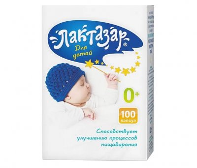 Купить лактазар детский, капсулы 700ед/150мг, 100 шт бад в Богородске