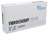 Купить умифеновир, капсулы 200мг 10шт в Богородске
