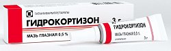 Купить гидрокортизон, мазь глазная 0,5%, туба 3г в Богородске