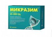 Купить микразим, капсулы 25000 ед, 40 шт в Богородске