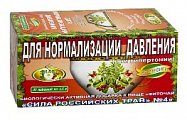 Купить фиточай сила российских трав №4 для нормализации давления, фильтр-пакеты 1,5г, 20 шт бад в Богородске