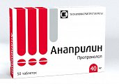 Купить анаприлин, таблетки 40мг, 50 шт в Богородске