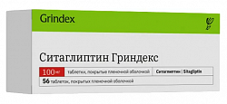 Купить ситаглиптин гриндекс, таблетки покрытые пленочной оболочкой 100 мг, 56 шт в Богородске