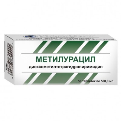 Купить метилурацил, таблетки 500мг, 50 шт в Богородске