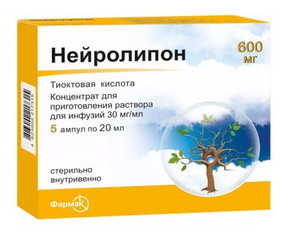 Купить нейролипон, конц-т д/р-ра/инъ в/в 30мг/мл амп 20мл №5 (фармак, украина) в Богородске