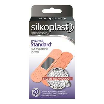Купить силкопласт (silkopast) стандарт пластырь влагостойкий с серебром, 20 шт в Богородске