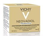 Купить vichy neovadiol (виши) пред-менопауза крем для лица ночной уплотняющий охлаждающий 50мл в Богородске