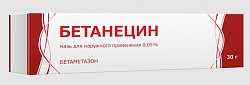 Купить бетанецин, мазь для наружного применения 0,05%, 30г в Богородске