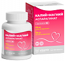 Купить калий+магний аспарагинат витамир, таблетки массой 620мг 100шт бад в Богородске