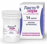 Лактонорм, капсулы вагинальные для восстановления женской микрофлоры, 14 шт