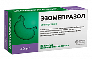 Купить эзомепразол, капсулы кишечнорастворимые 40мг 28шт в Богородске