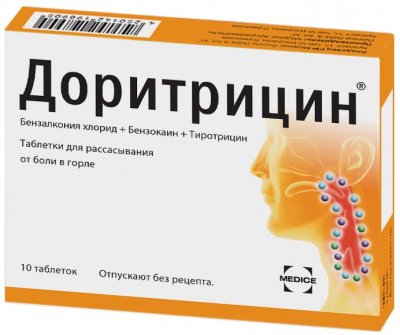 Купить доритрицин, таблетки для рассасывания, 10шт в Богородске