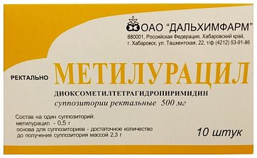 Метилурацил, суппозитории ректальные 500мг, 10 шт