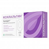 Купить ксилальгин (xylalgin) изделие вагинальное 2г, 10 шт в Богородске