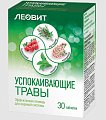 Купить леовит успокаивающие травы, таблетки 30шт бад в Богородске