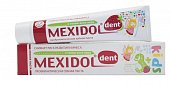 Купить мексидол дент (mexidol dent) зубная паста кидс 3+, 45г в Богородске