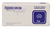 Купить лорноксикам, таблетки покрытые пленочной оболочкой 8мг, 30 шт в Богородске