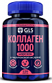 Купить gls (глс) коллаген морской 1000 с гиалуроновой кислотой, капсулы массой 430мг 120шт бад в Богородске