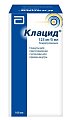 Купить клацид, гранулы для приготовления суспензии для приема внутрь 125мг/5мл, флакон 70,7г в Богородске