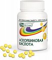 Купить аскорбиновая кислота, драже 50мг, 200 шт в Богородске