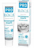 Купить рокс (r.o.c.s) зубная паста pro кислородная защита 60 гр в Богородске