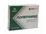 Купить лоперамид, капсулы 2мг, 10 шт в Богородске