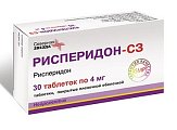 Купить рисперидон, таблетки, покрытые пленочной оболочкой 4мг, 30 шт в Богородске