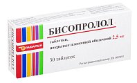 Купить бисопролол, таблетки, покрытые пленочной оболочкой 2,5мг, 30 шт в Богородске