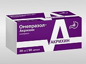 Купить омепразол-акрихин, капсулы кишечнорастворимые 20мг, 50 шт в Богородске