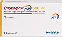 Купить глюкофаж лонг, таблетки с пролонгированным высвобождением 500мг, 60 шт в Богородске