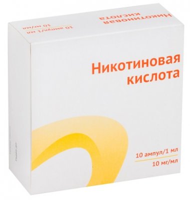 Купить никотиновая к-та, р-р д/инъ 1% амп 1мл №10 (озон ооо, россия) в Богородске