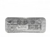 Купить пустырник экстракт, таблетки 14мг, 10шт в Богородске