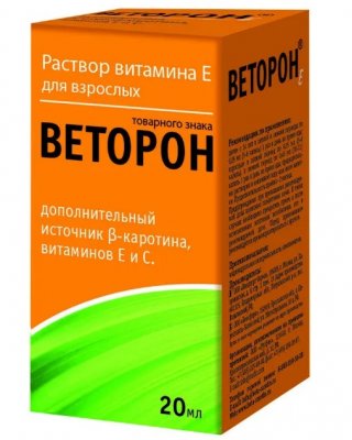 Купить веторон-е (бета-каротин), р-р орал. 2% фл 20мл_бад (аквион, россия) в Богородске