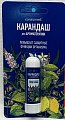 Купить карандаш для ароматерапии гармония дыхания консумед (consumed), 1,3г в Богородске