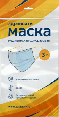 Купить маска медицинская, 3-х слойная здравсити №3 в Богородске