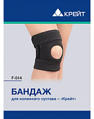 Купить бандаж для коленного сустава крейт f-514, черный, размер 3 в Богородске