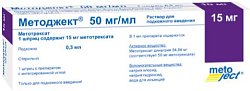 Купить методжект, раствор для подкожного введения 50мг/мл, шприц 0,3мл в Богородске