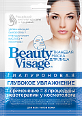 Купить бьюти визаж (beauty visage) маска для лица гиалуроновая глубокое увлажнение 25мл, 1шт в Богородске