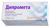 Купить дипромета, суспензия для инъекций 2 мг/мл+5 мг/мл ампула 1мл 1шт в Богородске