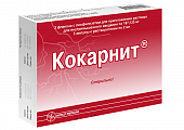 Купить кокарнит, лиофилизат для приготовления раствора для внутримышечного введения 187,125 мг, ампулы 3 шт в Богородске