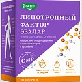 Купить липотропный фактор, таблетки покрытые оболочкой 1200мг, 60 шт бад в Богородске